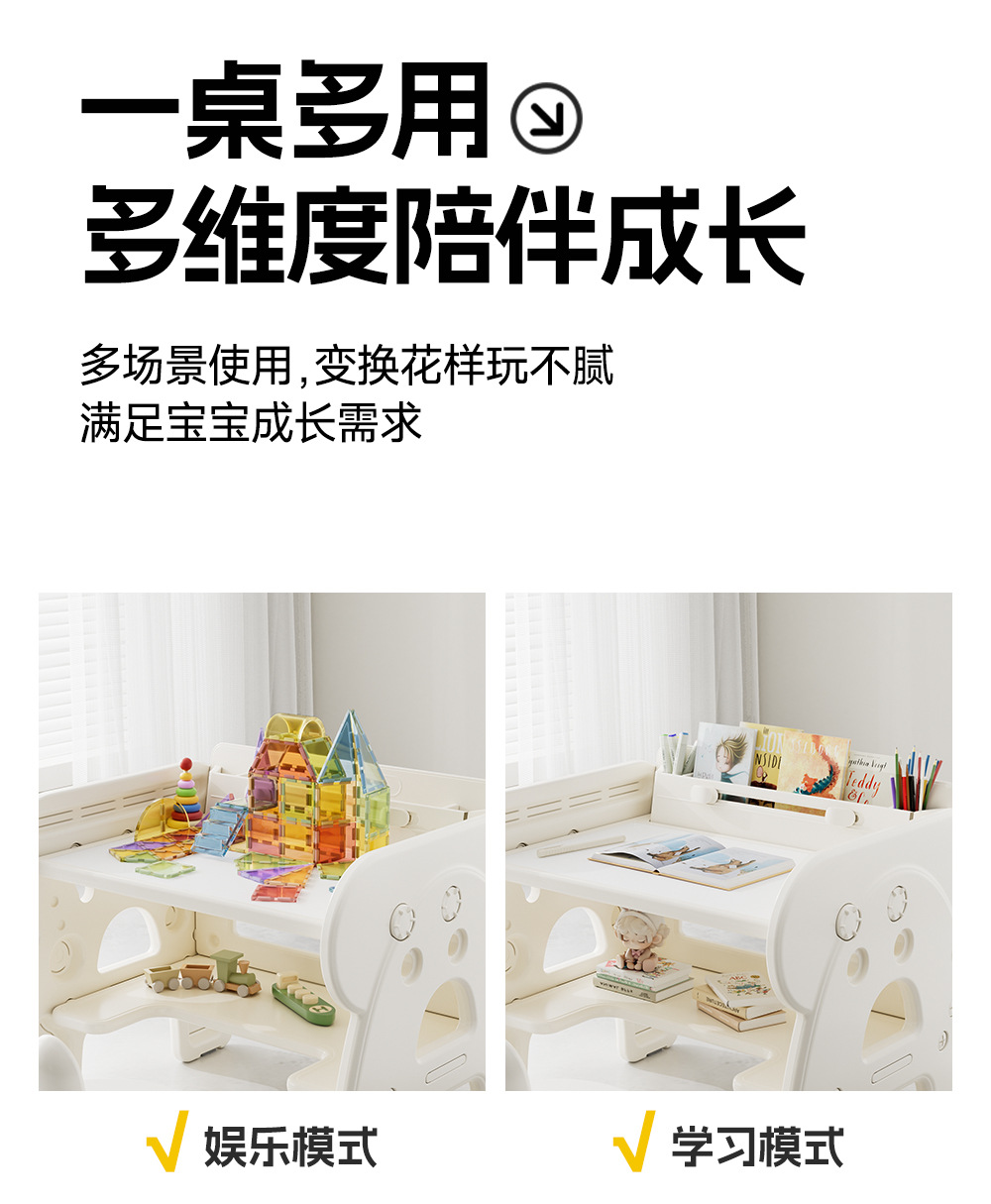 儿童学习桌可升降写字桌宝宝阅读小书桌子幼儿园游戏玩具桌椅套装详情4