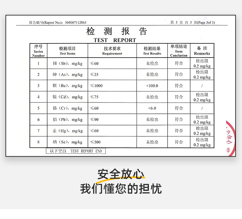 乐园epp积木泡沫积木泡沫商场城堡室内游乐场儿童围栏墙大块玩具积木详情12