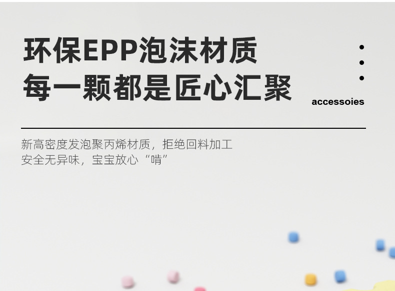 乐园epp积木泡沫积木泡沫商场城堡室内游乐场儿童围栏墙大块玩具积木详情7