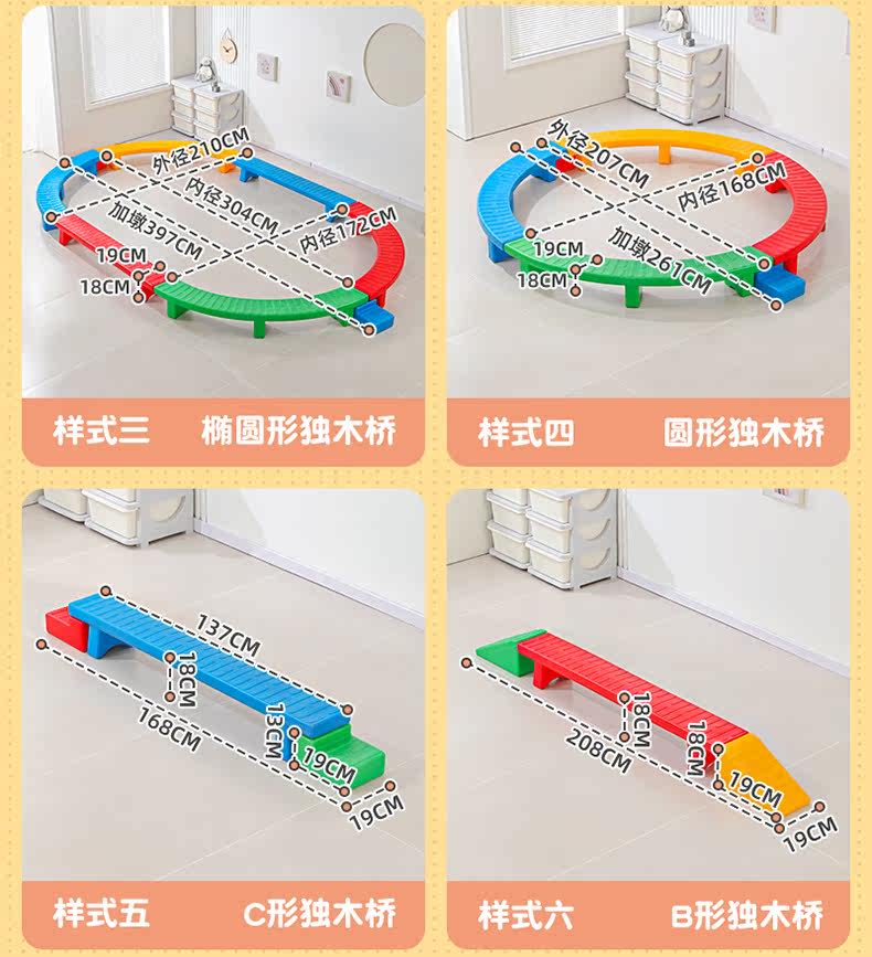 感统独木桥幼儿园室外感统训练器材平衡板平衡桥滚塑玩具触觉训练详情8