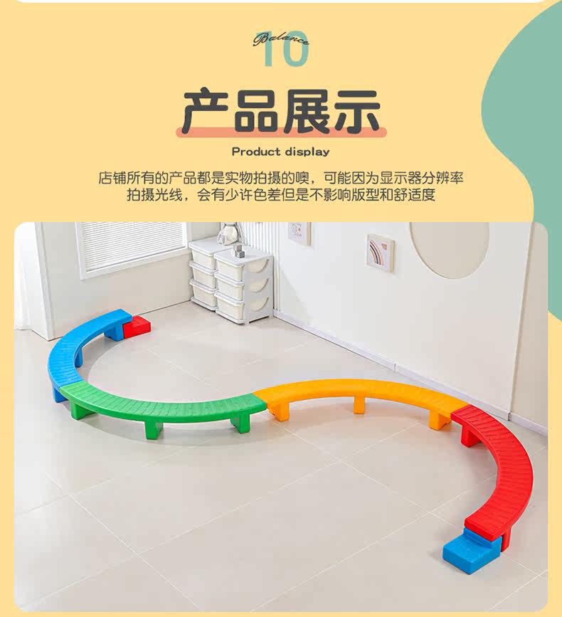 感统独木桥幼儿园室外感统训练器材平衡板平衡桥滚塑玩具触觉训练详情17