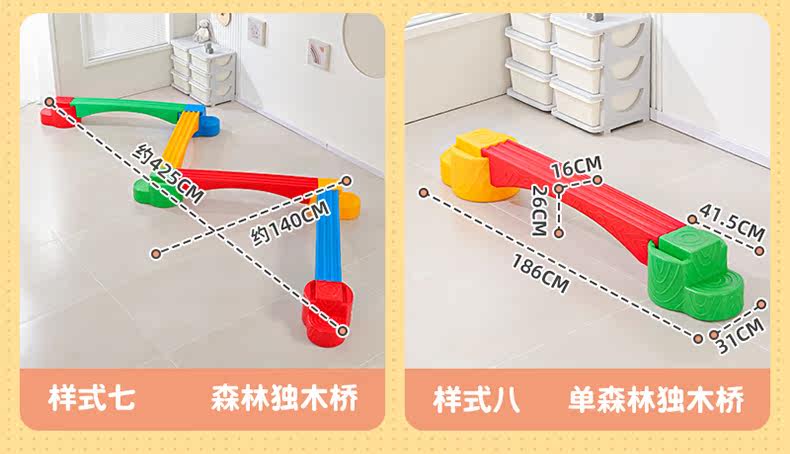 感统独木桥幼儿园室外感统训练器材平衡板平衡桥滚塑玩具触觉训练详情9