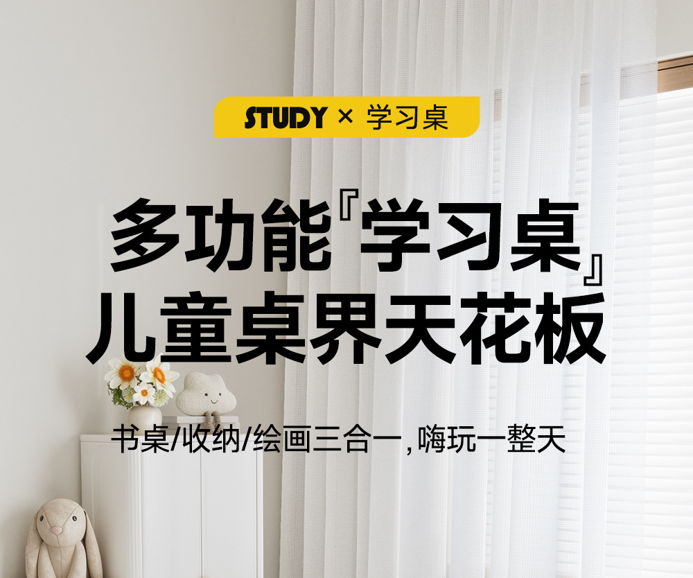 儿童学习桌可升降写字桌宝宝阅读小书桌子幼儿园游戏玩具桌椅套装详情2