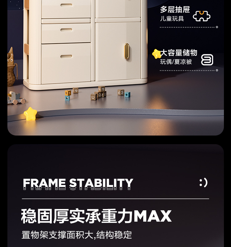 儿童玩具收纳架落地家用婴儿用品喂养台收纳柜宝宝置物塑料收纳柜详情6