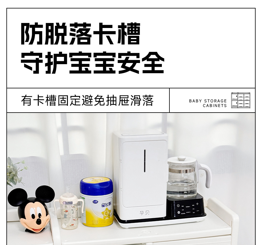 儿童收纳架落地家用婴儿用品喂养台收纳柜宝宝置物整理箱储物玩具置物架折叠收纳柜详情5