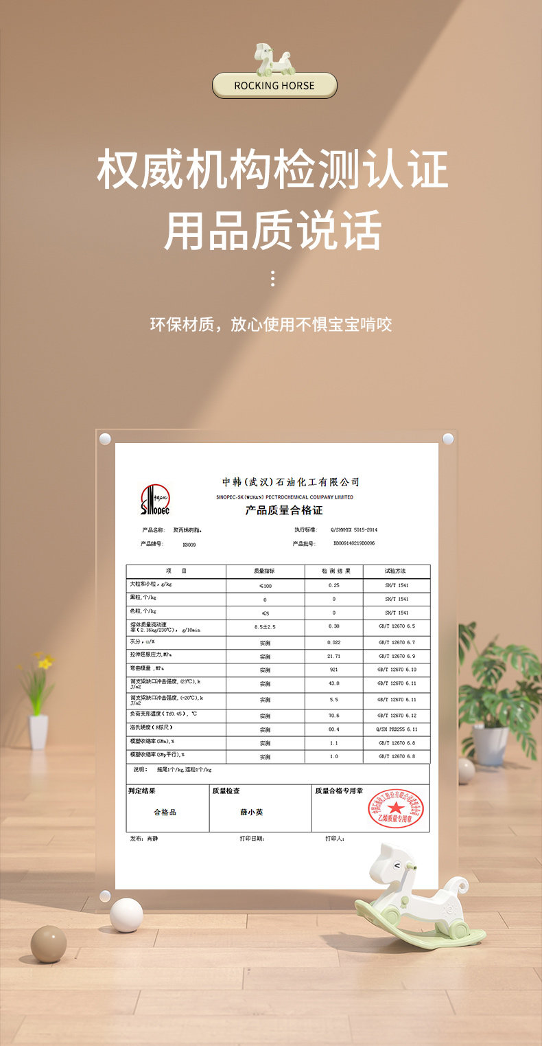 家用摇摇马双用摇马室内儿童木马摇摇车溜溜车宝宝塑料两用童摇车详情3