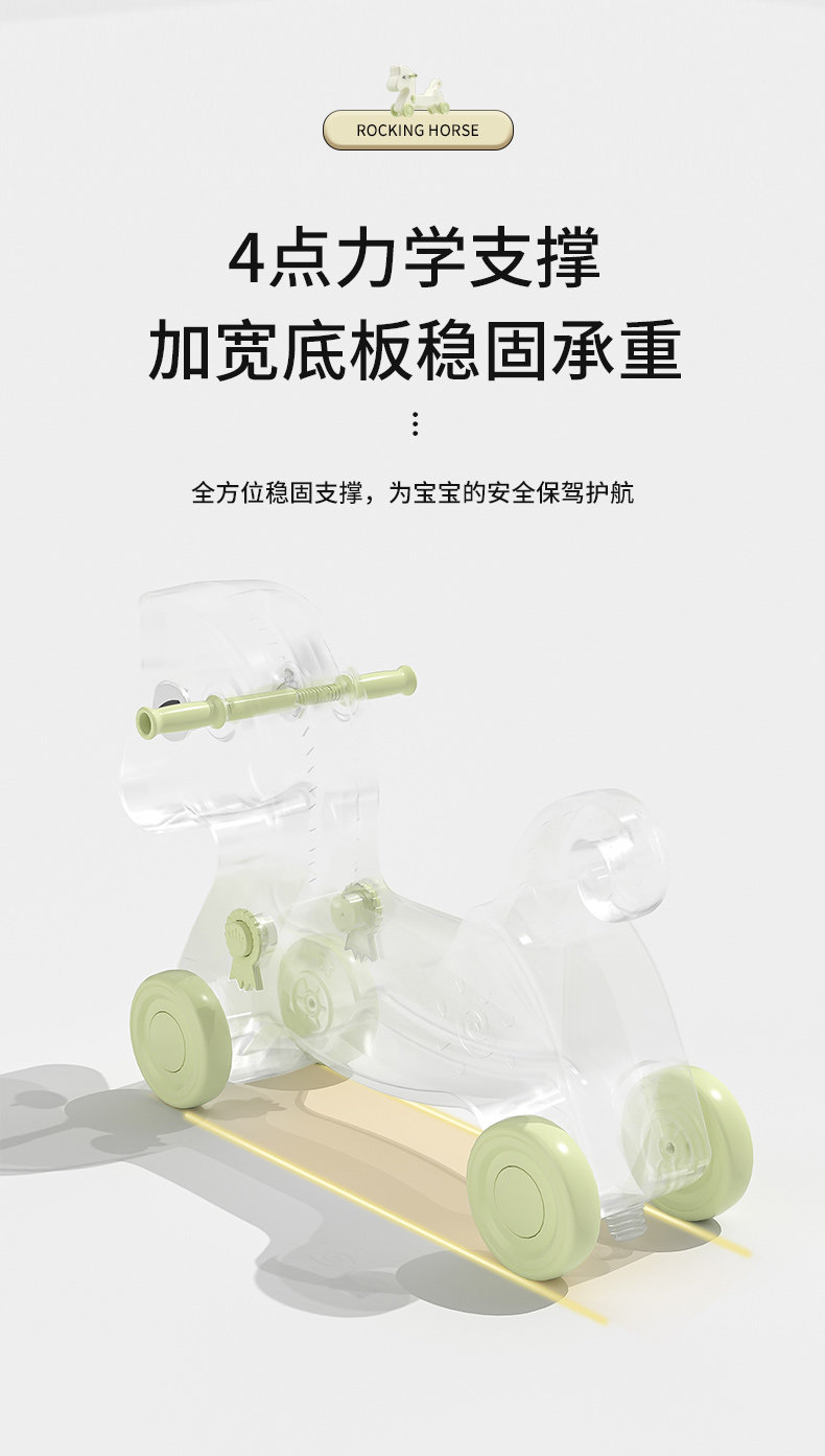 家用摇摇马双用摇马室内儿童木马摇摇车溜溜车宝宝塑料两用童摇车详情7