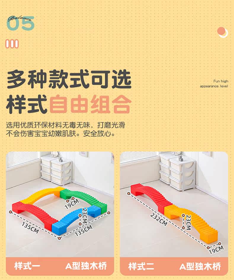 感统独木桥幼儿园室外感统训练器材平衡板平衡桥滚塑玩具触觉训练详情7