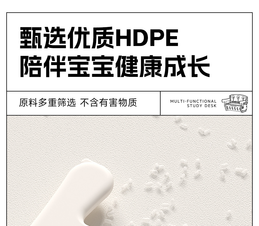 儿童多功能学习桌椅套装可收纳宝宝早教家用绘画涂鸦写字桌玩具学习椅小书桌儿童成长椅详情13