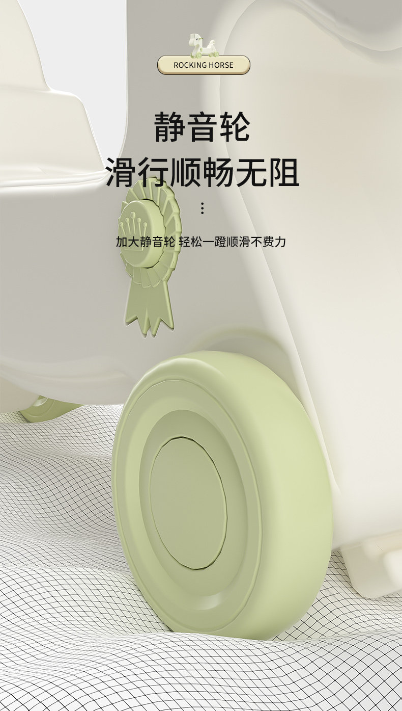 家用摇摇马双用摇马室内儿童木马摇摇车溜溜车宝宝塑料两用童摇车详情8
