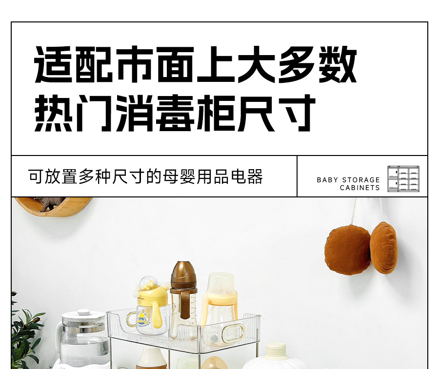 儿童收纳架落地家用婴儿用品喂养台收纳柜宝宝置物整理箱储物玩具置物架折叠收纳柜详情9