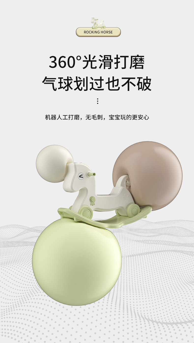 家用摇摇马双用摇马室内儿童木马摇摇车溜溜车宝宝塑料两用童摇车详情12