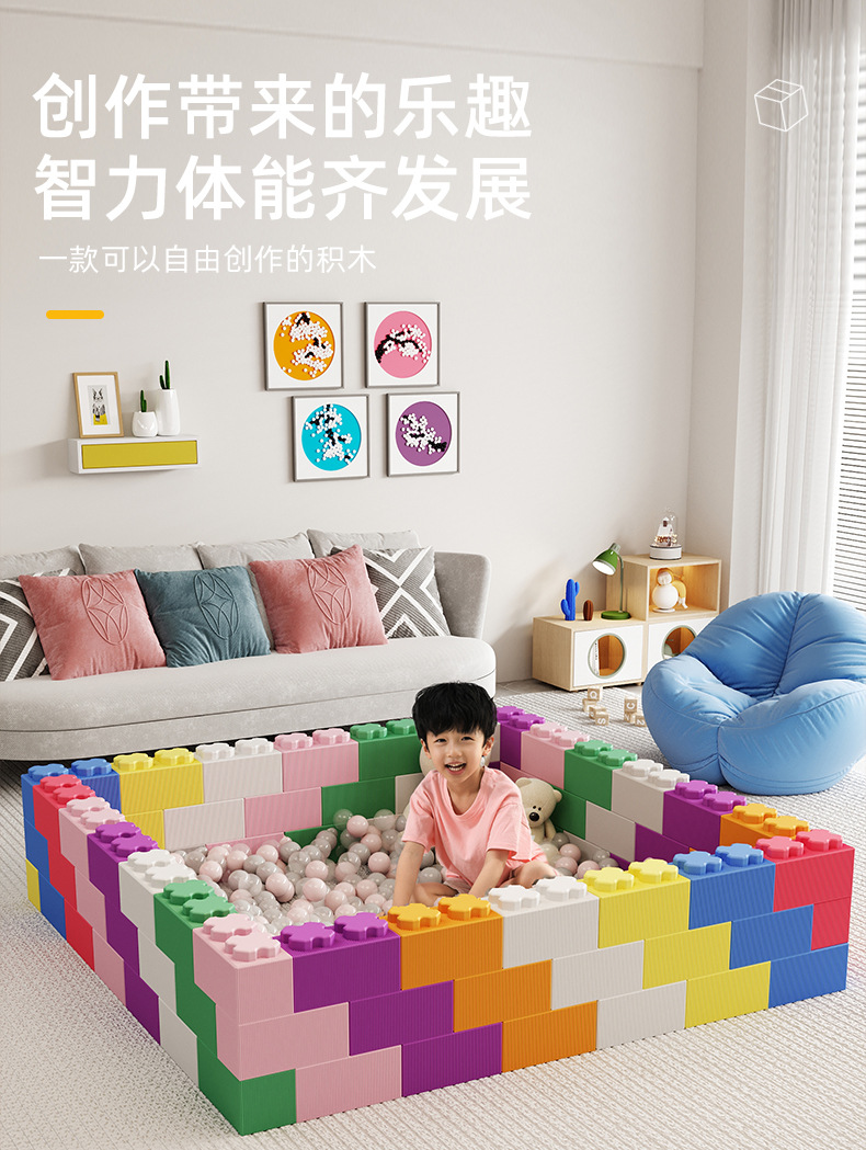 乐园epp积木泡沫积木泡沫商场城堡室内游乐场儿童围栏墙大块玩具积木详情1