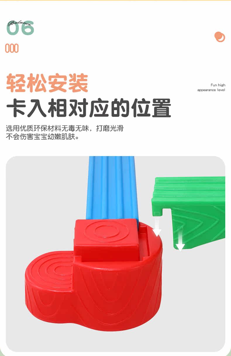 感统独木桥幼儿园室外感统训练器材平衡板平衡桥滚塑玩具触觉训练详情10