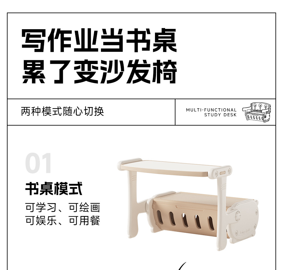 儿童多功能学习桌椅套装可收纳宝宝早教家用绘画涂鸦写字桌玩具学习椅小书桌儿童成长椅详情3