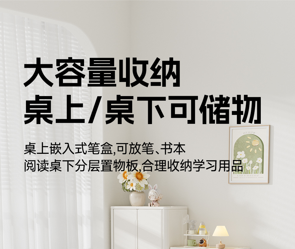 儿童学习桌可升降写字桌宝宝阅读小书桌子幼儿园游戏玩具桌椅套装详情16