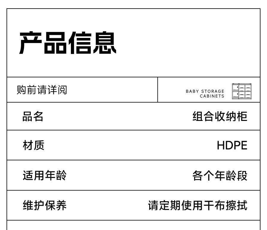 儿童收纳架落地家用婴儿用品喂养台收纳柜宝宝置物整理箱储物玩具置物架折叠收纳柜详情19