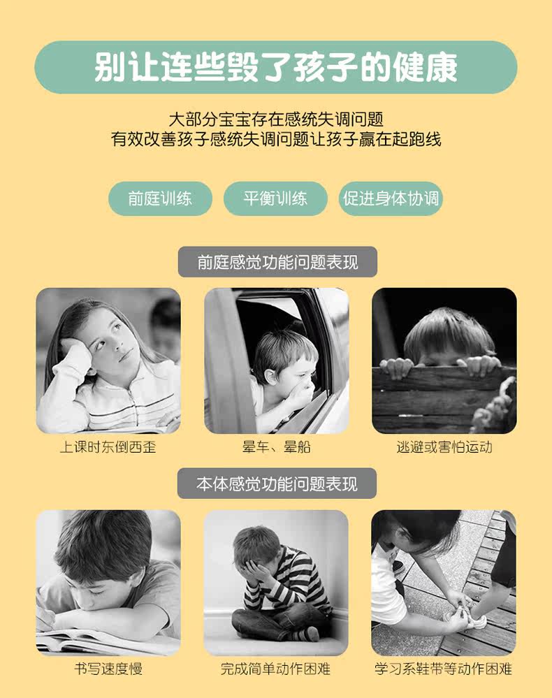 感统独木桥幼儿园室外感统训练器材平衡板平衡桥滚塑玩具触觉训练详情3