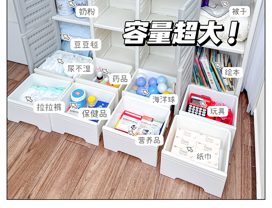 儿童收纳架落地家用婴儿用品喂养台收纳柜宝宝置物整理箱储物玩具置物架折叠收纳柜详情4