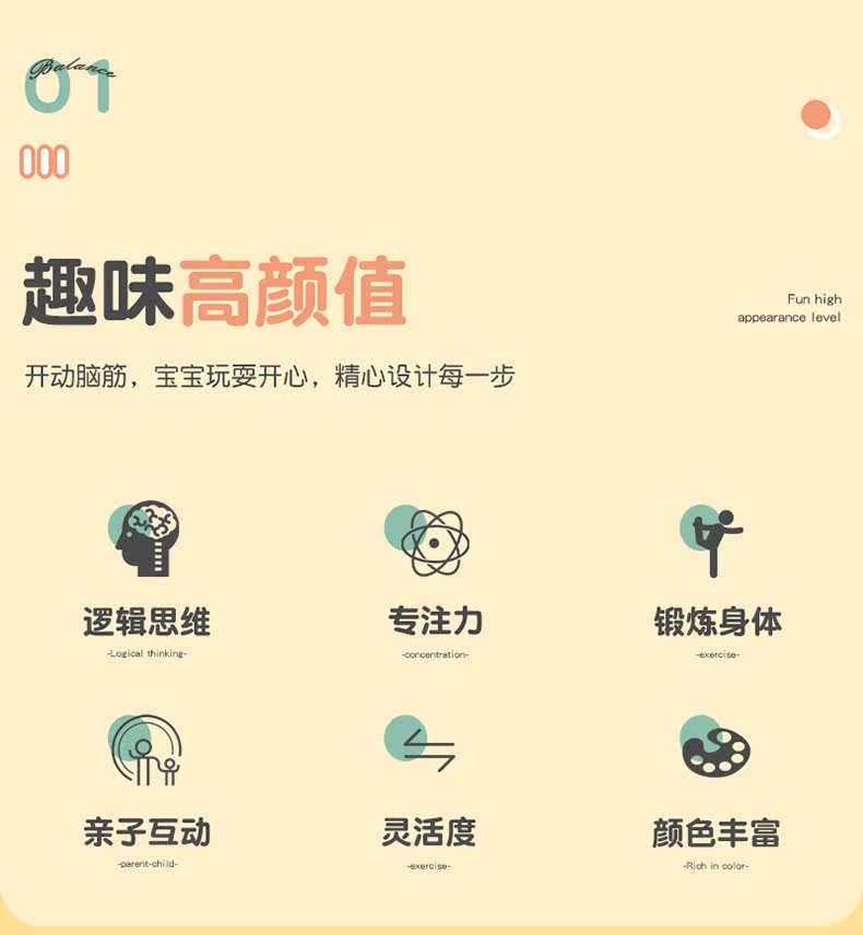感统独木桥幼儿园室外感统训练器材平衡板平衡桥滚塑玩具触觉训练详情2