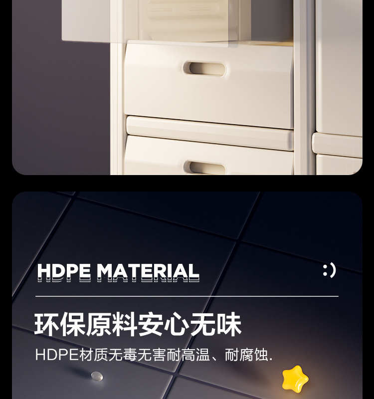儿童玩具收纳架落地家用婴儿用品喂养台收纳柜宝宝置物塑料收纳柜详情14