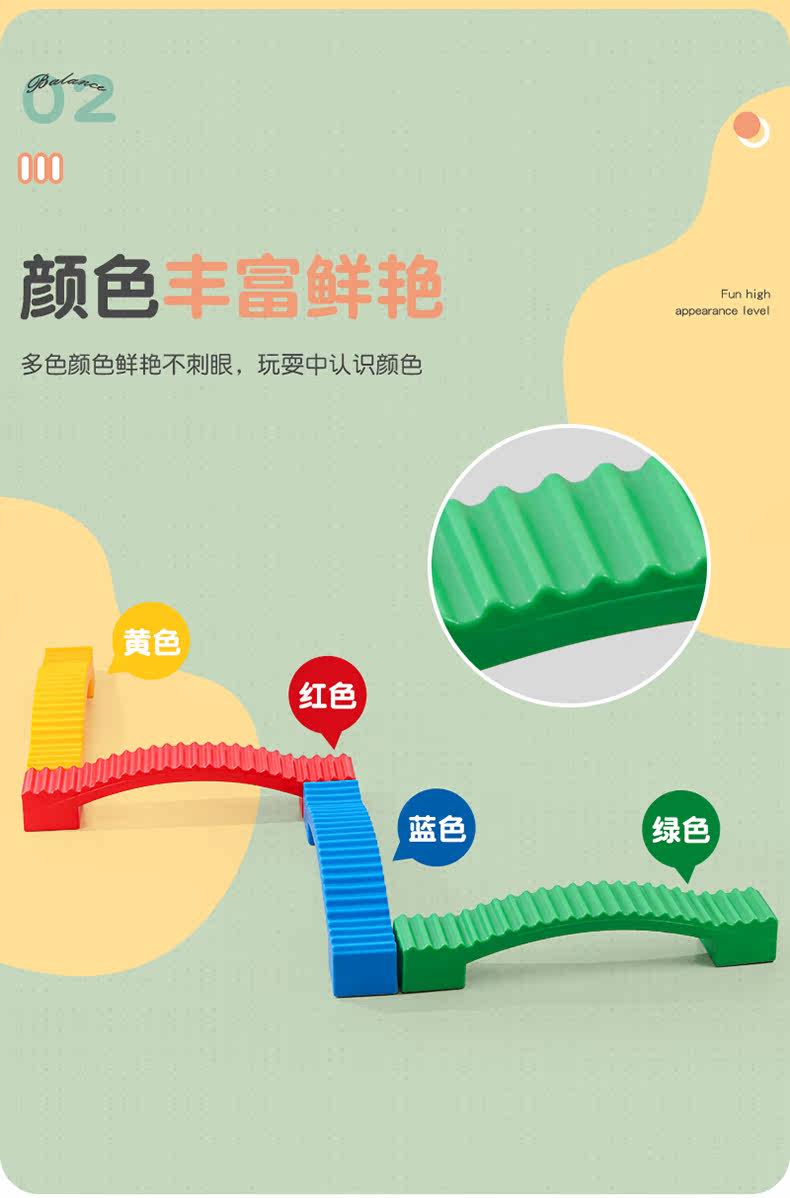感统独木桥幼儿园室外感统训练器材平衡板平衡桥滚塑玩具触觉训练详情4