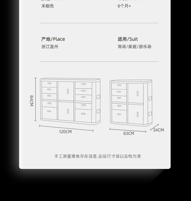 儿童玩具收纳架落地家用婴儿用品喂养台收纳柜宝宝置物塑料收纳柜详情20
