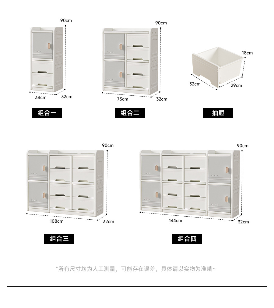 儿童收纳架落地家用婴儿用品喂养台收纳柜宝宝置物整理箱储物玩具置物架折叠收纳柜详情20