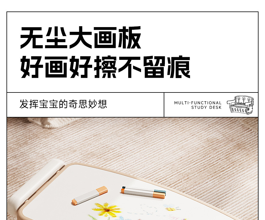 儿童多功能学习桌椅套装可收纳宝宝早教家用绘画涂鸦写字桌玩具学习椅小书桌儿童成长椅详情7