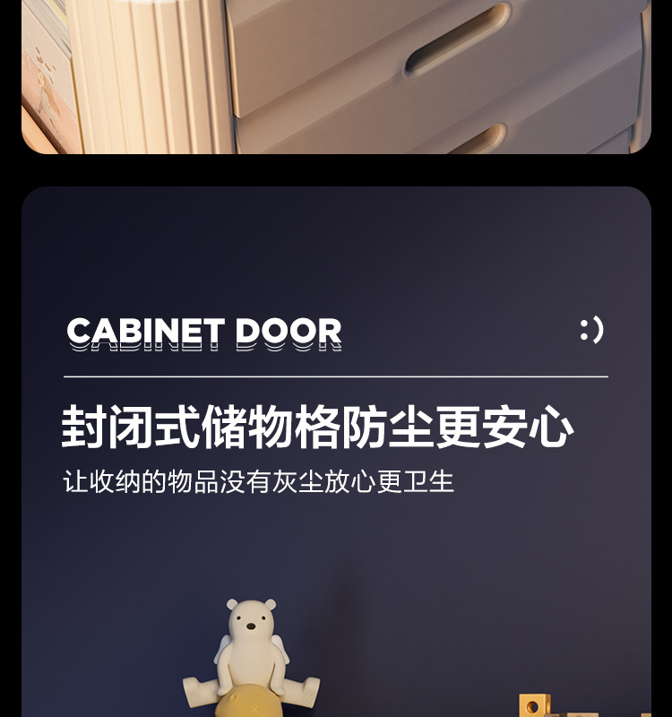儿童玩具收纳架落地家用婴儿用品喂养台收纳柜宝宝置物塑料收纳柜详情11