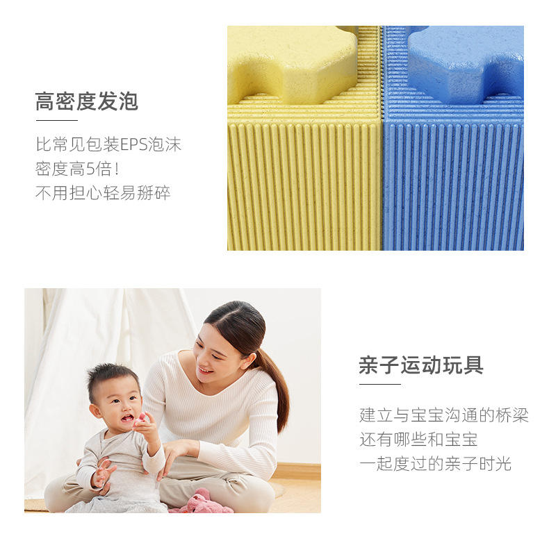 乐园epp积木泡沫积木泡沫商场城堡室内游乐场儿童围栏墙大块玩具积木详情14