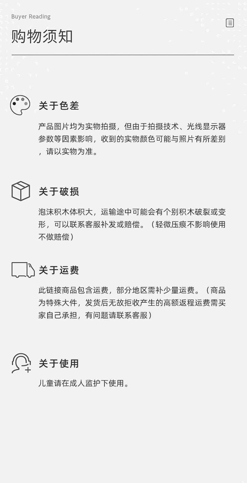 乐园epp积木泡沫积木泡沫商场城堡室内游乐场儿童围栏墙大块玩具积木详情20