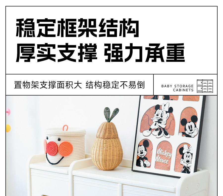 儿童收纳架落地家用婴儿用品喂养台收纳柜宝宝置物整理箱储物玩具置物架折叠收纳柜详情17