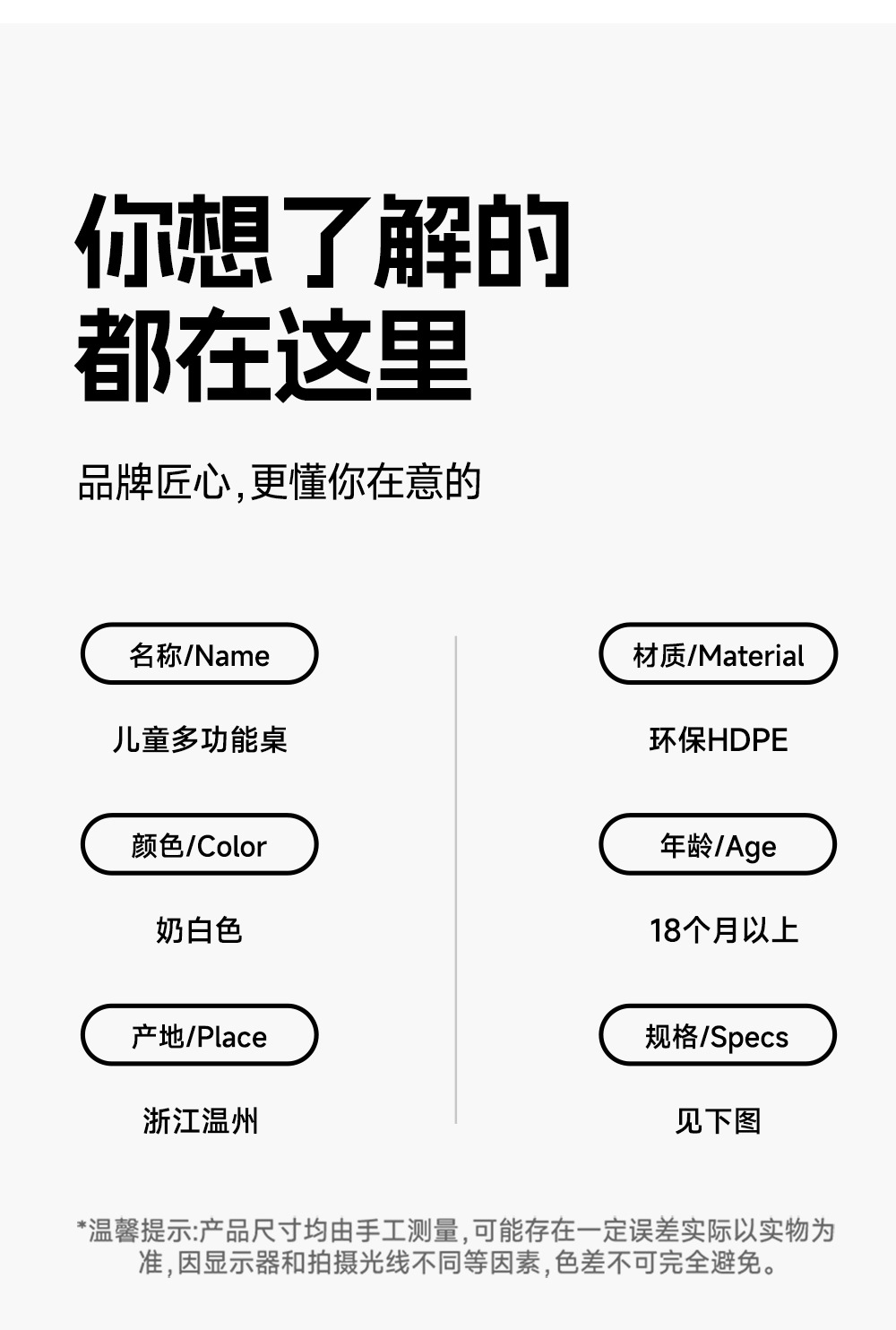 儿童学习桌可升降写字桌宝宝阅读小书桌子幼儿园游戏玩具桌椅套装详情26
