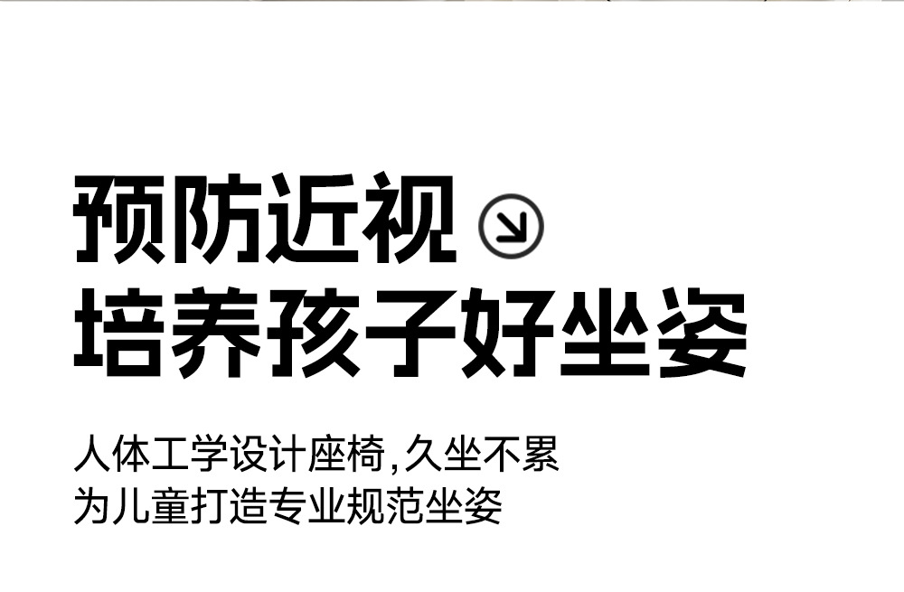 儿童学习桌可升降写字桌宝宝阅读小书桌子幼儿园游戏玩具桌椅套装详情13