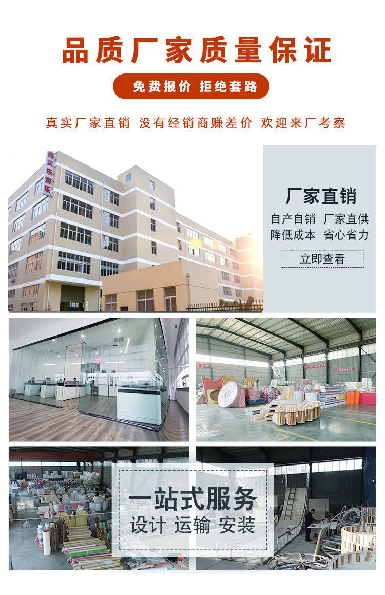 大小型室内淘气堡游乐设施网红亲子乐园滑滑梯蹦床益智儿童乐园详情2