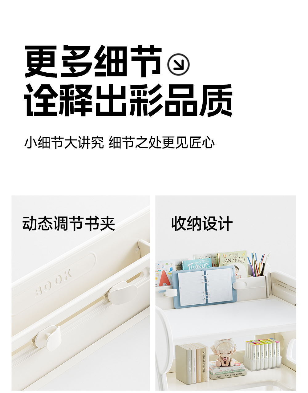 儿童学习桌可升降写字桌宝宝阅读小书桌子幼儿园游戏玩具桌椅套装详情24