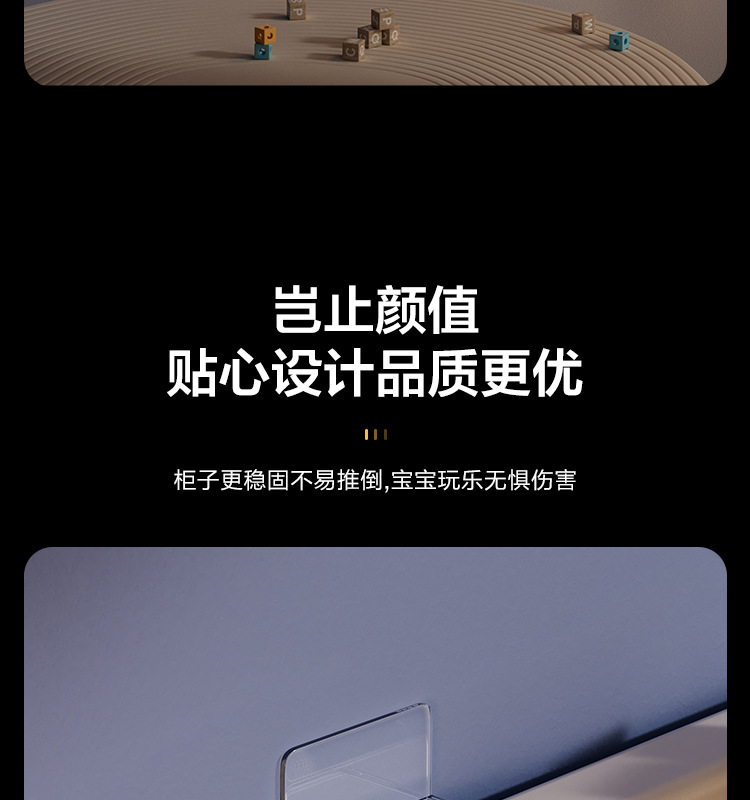 儿童玩具收纳架落地家用婴儿用品喂养台收纳柜宝宝置物塑料收纳柜详情8