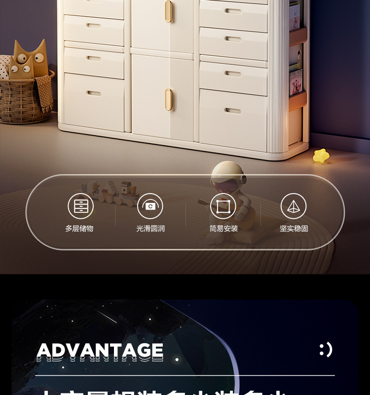 儿童玩具收纳架落地家用婴儿用品喂养台收纳柜宝宝置物塑料收纳柜详情3
