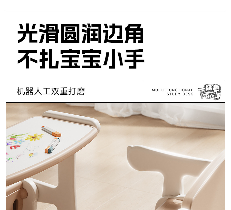 儿童多功能学习桌椅套装可收纳宝宝早教家用绘画涂鸦写字桌玩具学习椅小书桌儿童成长椅详情15