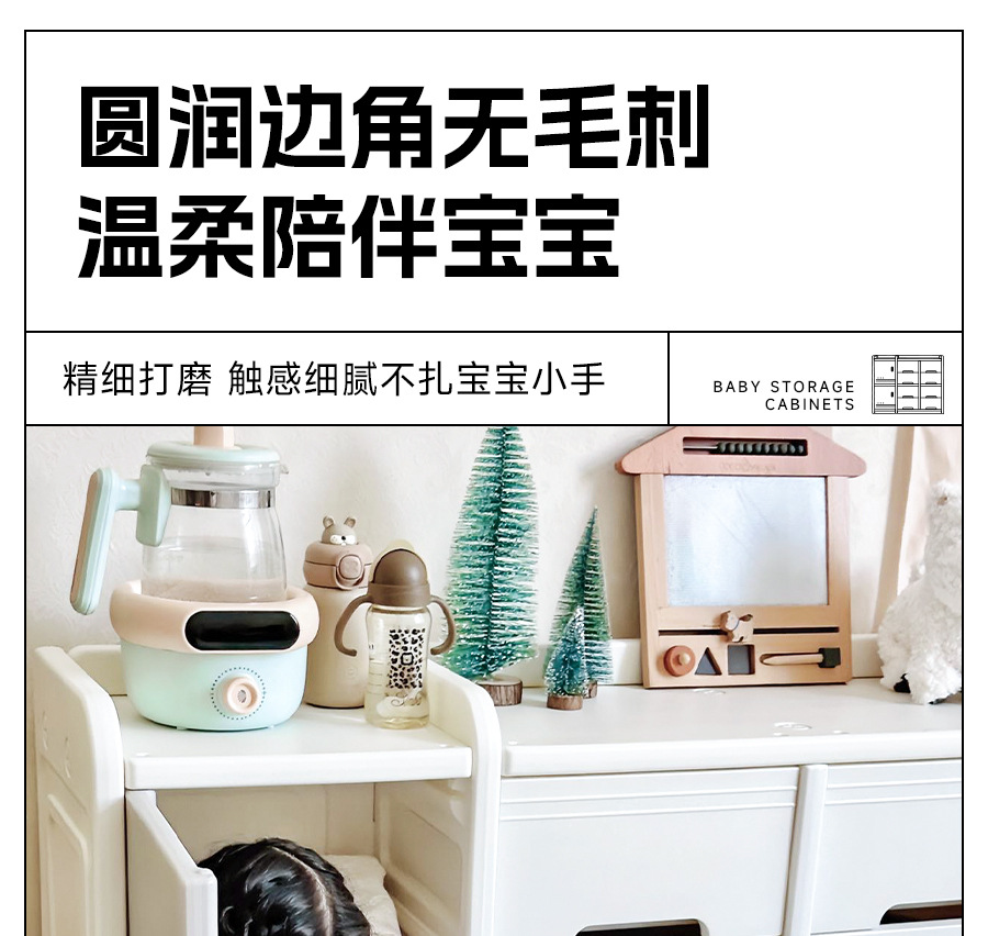 儿童收纳架落地家用婴儿用品喂养台收纳柜宝宝置物整理箱储物玩具置物架折叠收纳柜详情13