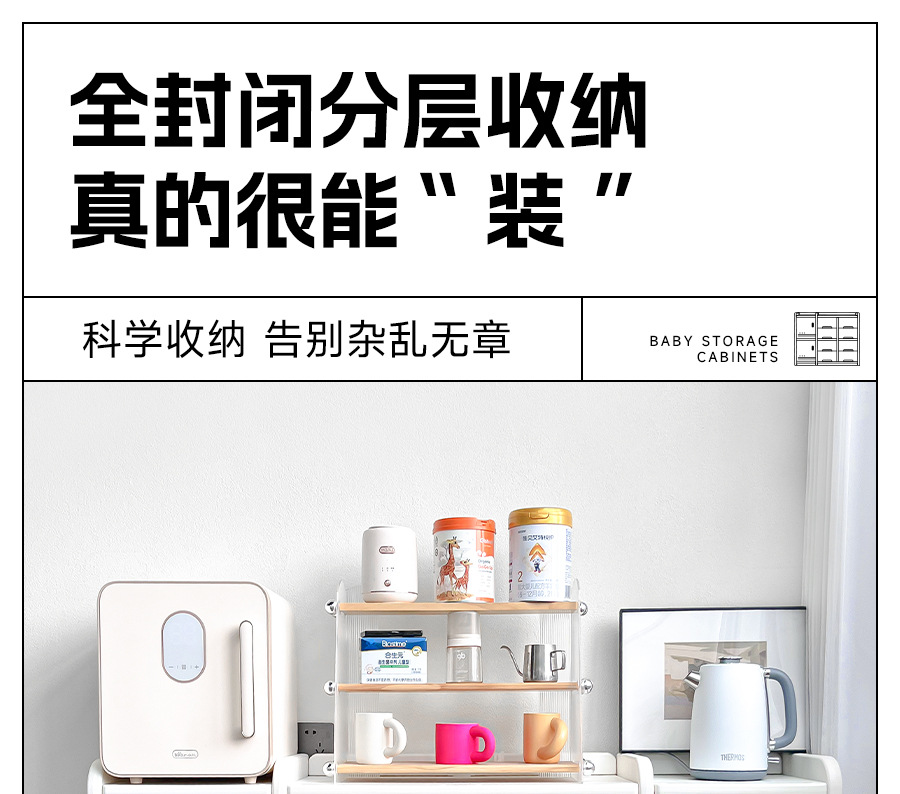 儿童收纳架落地家用婴儿用品喂养台收纳柜宝宝置物整理箱储物玩具置物架折叠收纳柜详情1