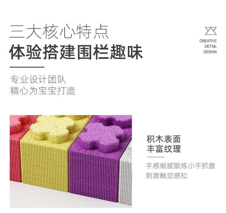乐园epp积木泡沫积木泡沫商场城堡室内游乐场儿童围栏墙大块玩具积木详情13