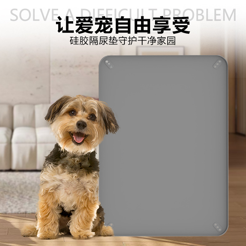 独特卡口设计宠物尿垫托盘 一次性宠物尿垫狗狗尿片详情7