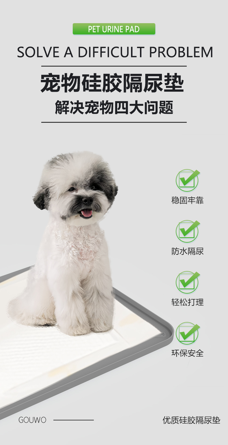 独特卡口设计宠物尿垫托盘 一次性宠物尿垫狗狗尿片详情2
