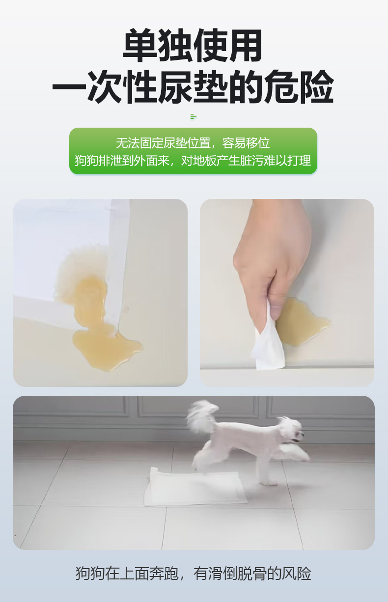 独特卡口设计宠物尿垫托盘 一次性宠物尿垫狗狗尿片详情3
