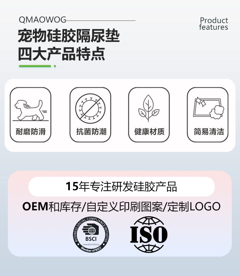 独特卡口设计宠物尿垫托盘 一次性宠物尿垫狗狗尿片详情1