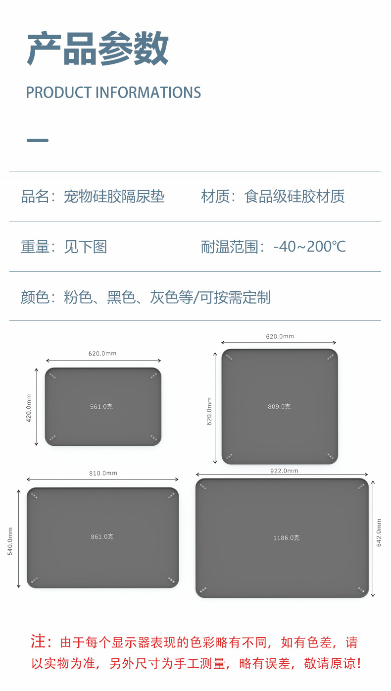 独特卡口设计宠物尿垫托盘 一次性宠物尿垫狗狗尿片详情8