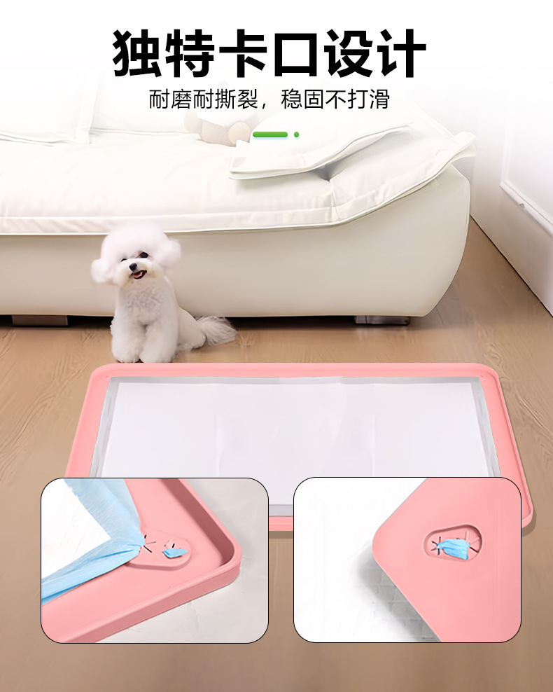 独特卡口设计宠物尿垫托盘 一次性宠物尿垫狗狗尿片详情5
