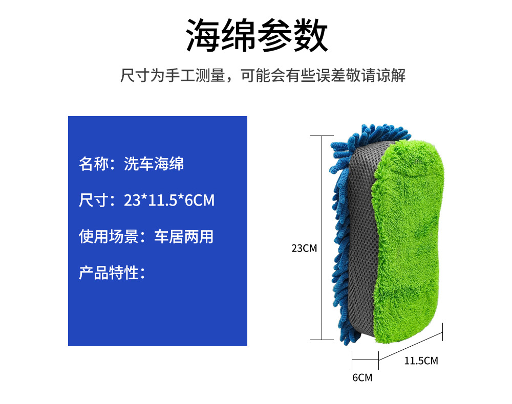 Chenier car cleaning sponge, extra-large thickened car washing sponge, high-density decontamination multi-functional coral sponge block pic 4